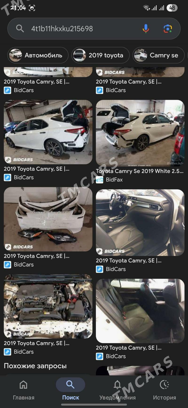 Toyota Camry 2019 - 320 000 TMT - Дашогуз - img 7