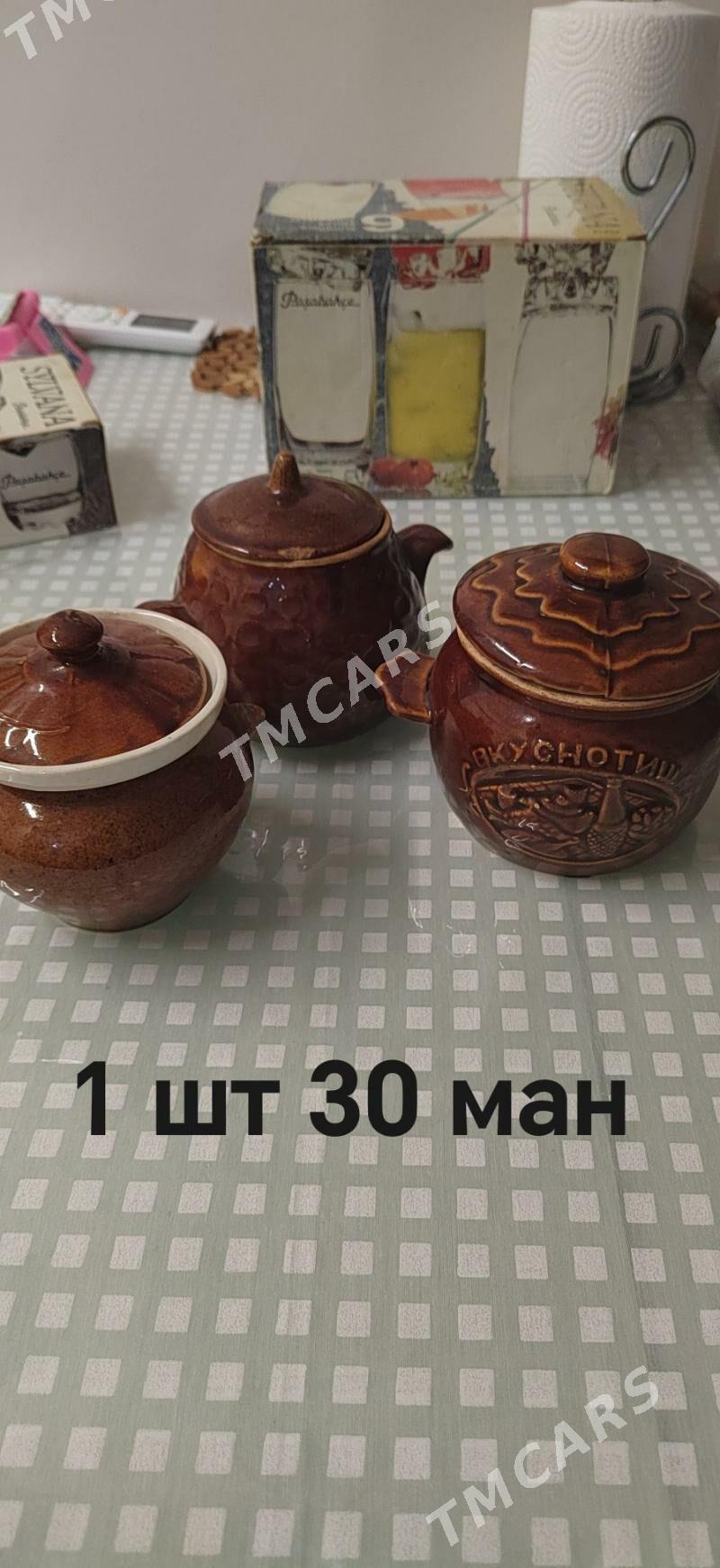 Посуда - 3 mkr - img 5