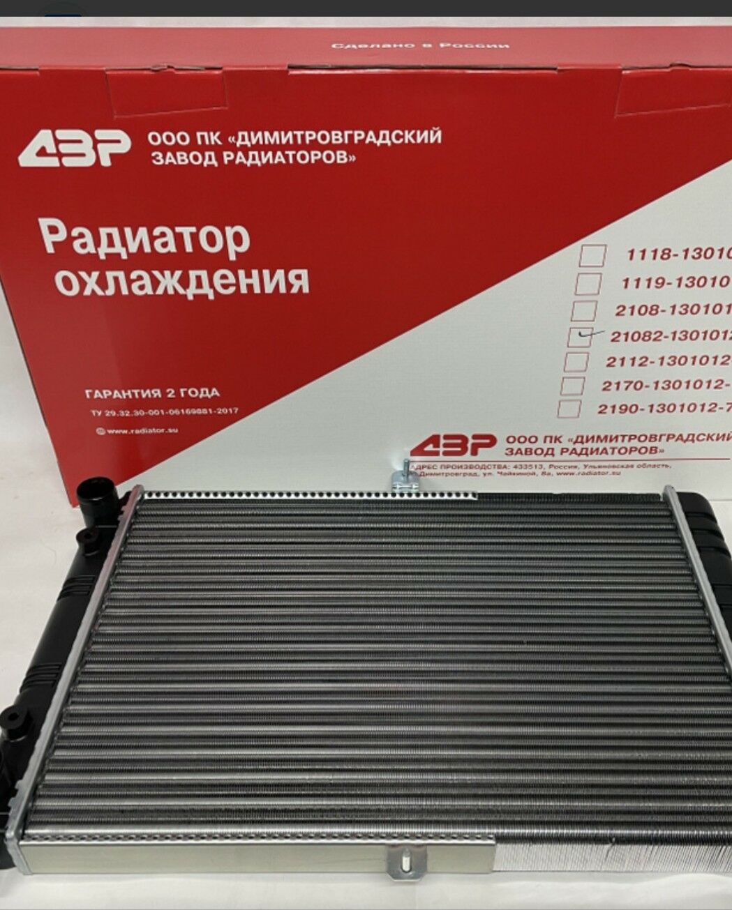 радиатор, вакуум, колодки 600 TMT - Мары - img 2