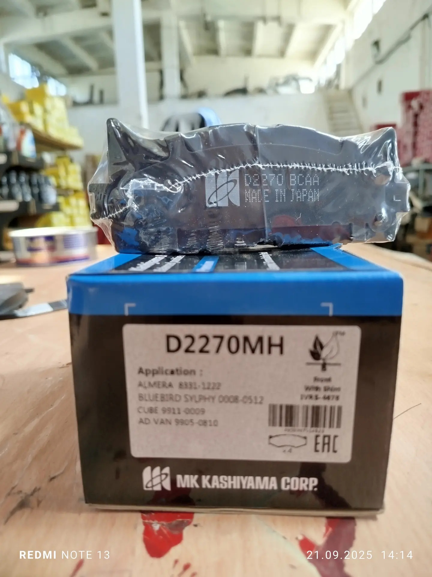 Kolodka Колодки 300 TMT - Бедев - img 3