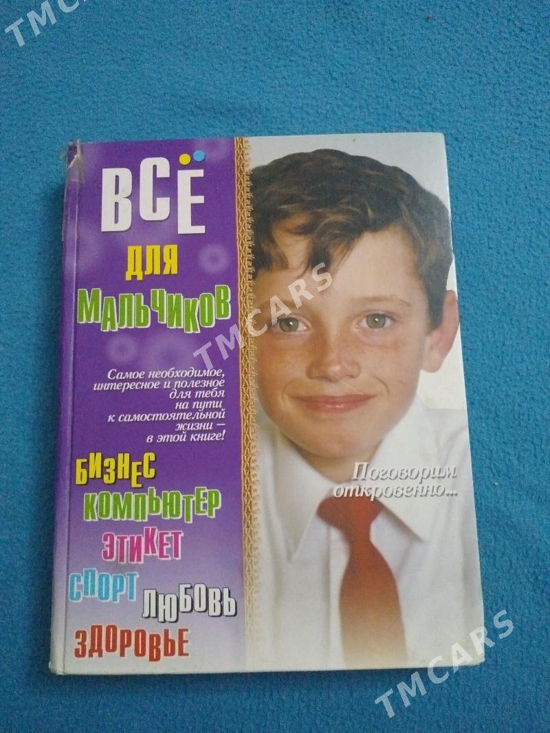 школьный пиджак,пальто - Мары - img 3