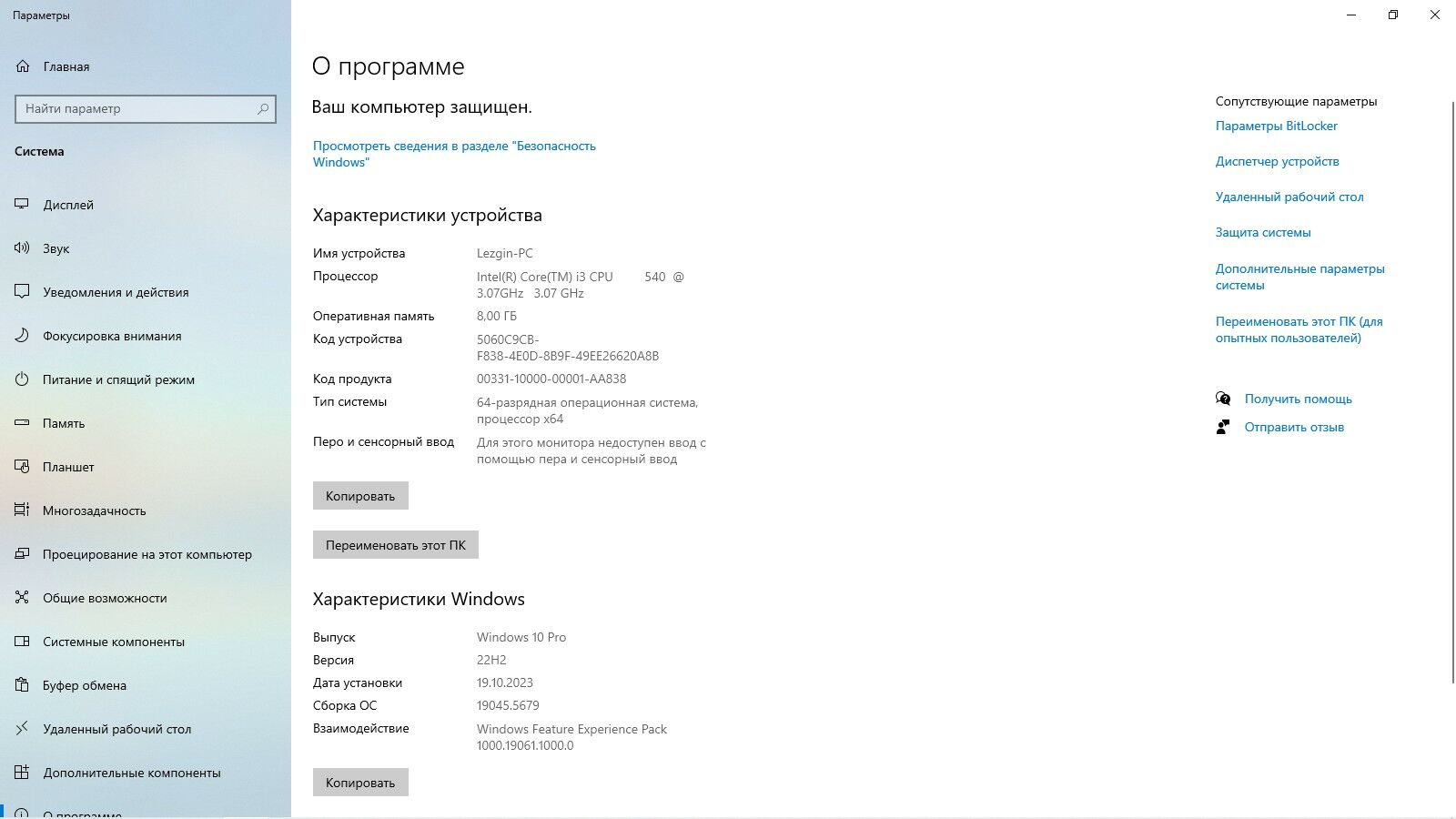 Продажа Компьютера - Hazar - img 4