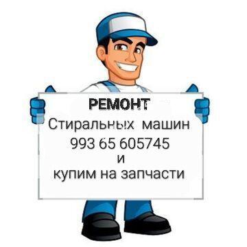 KIR MAŞYN USSA - Aşgabat - img 2