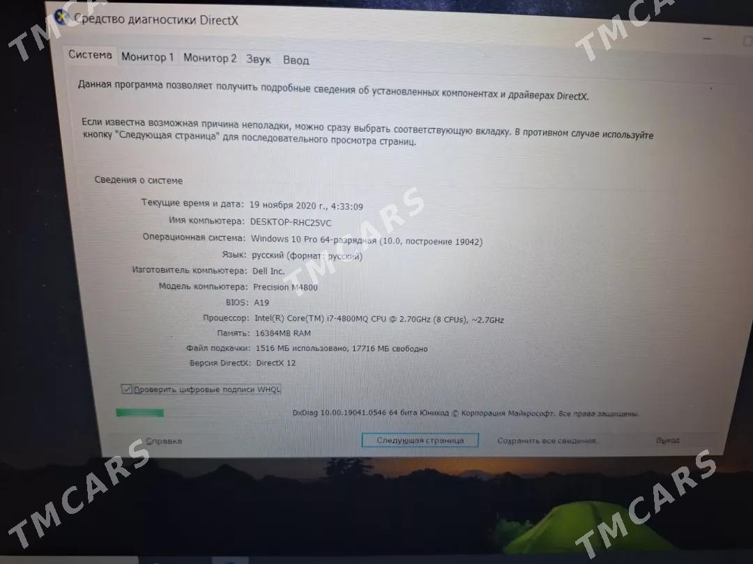 DELL i7 NVIDIA - Aşgabat - img 6