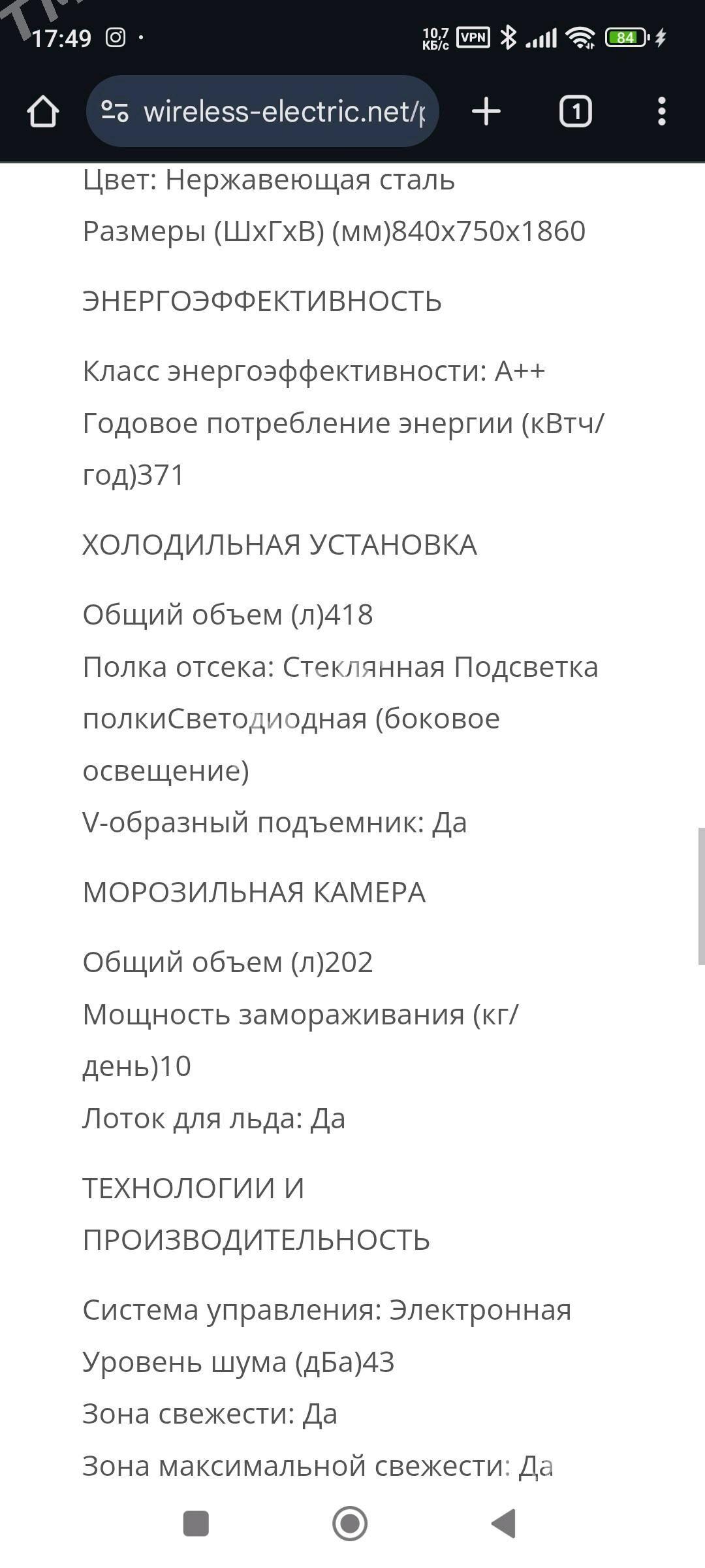 vestel taze ulonulmoduk - Ашхабад - img 4