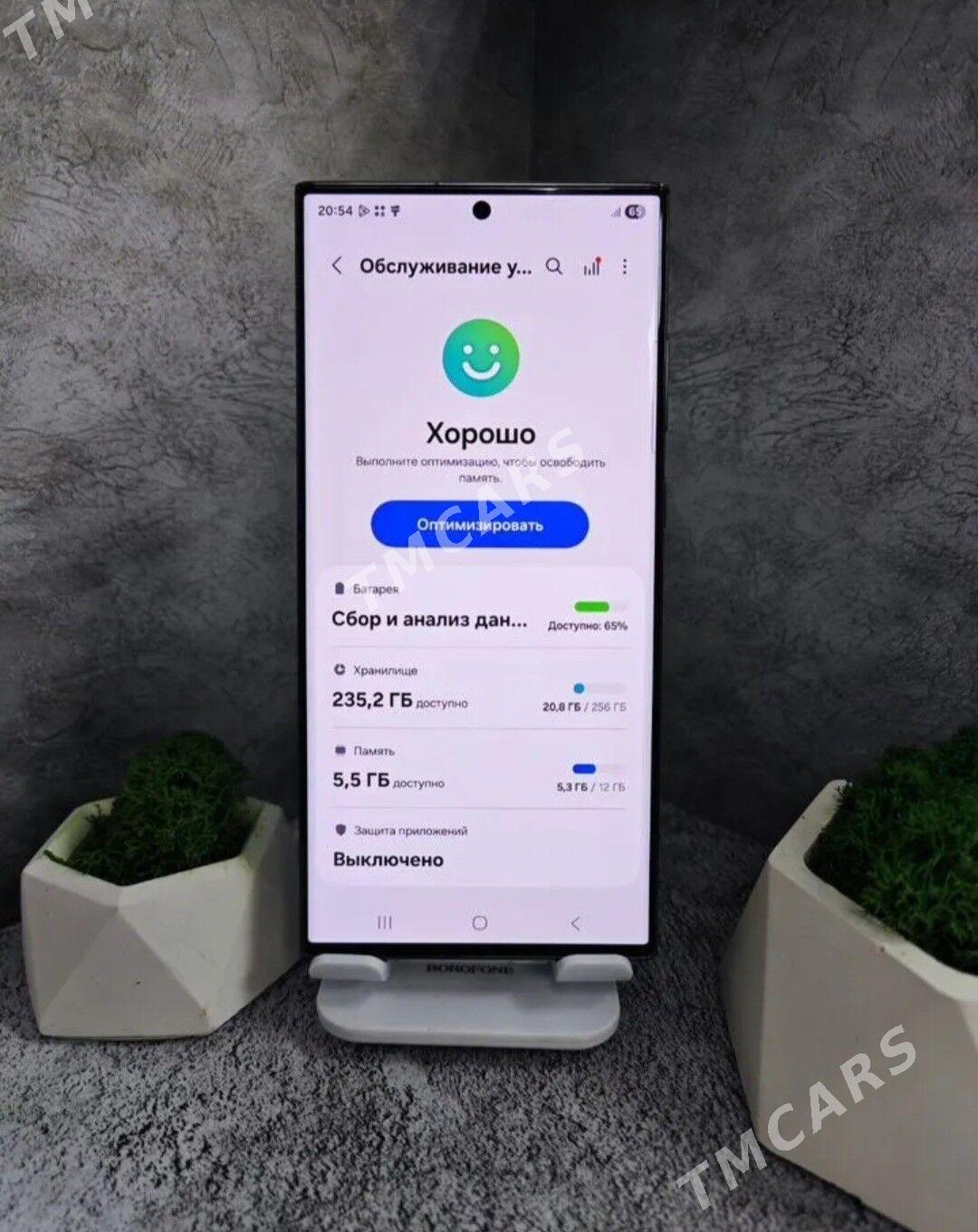 Samsung S23 Ultra 12/256 GB - Туркменабат - img 2