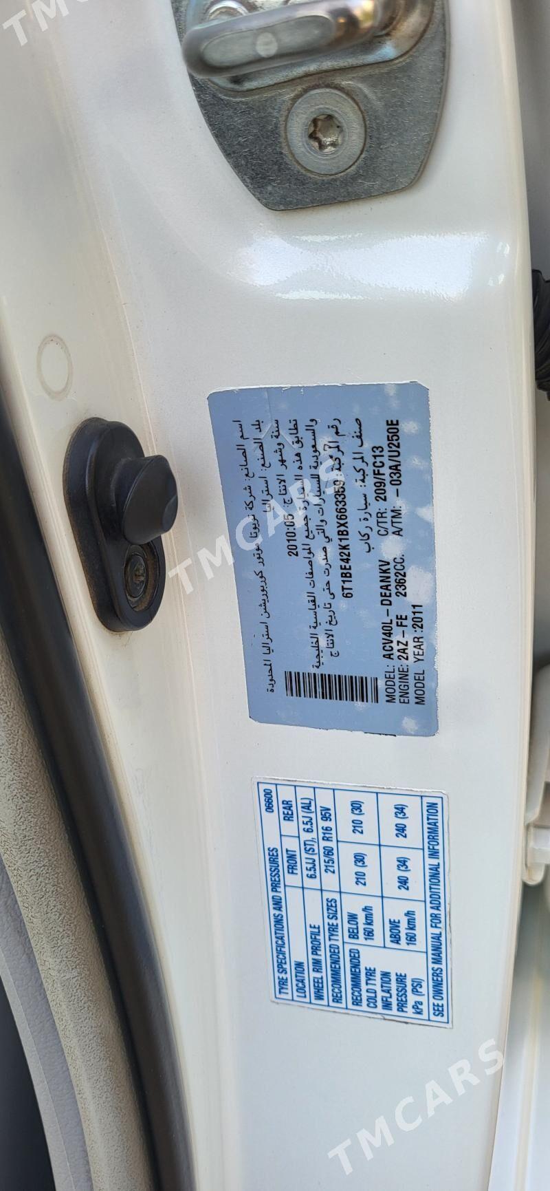 Toyota Camry 2010 - 185 000 TMT - Ашхабад - img 3