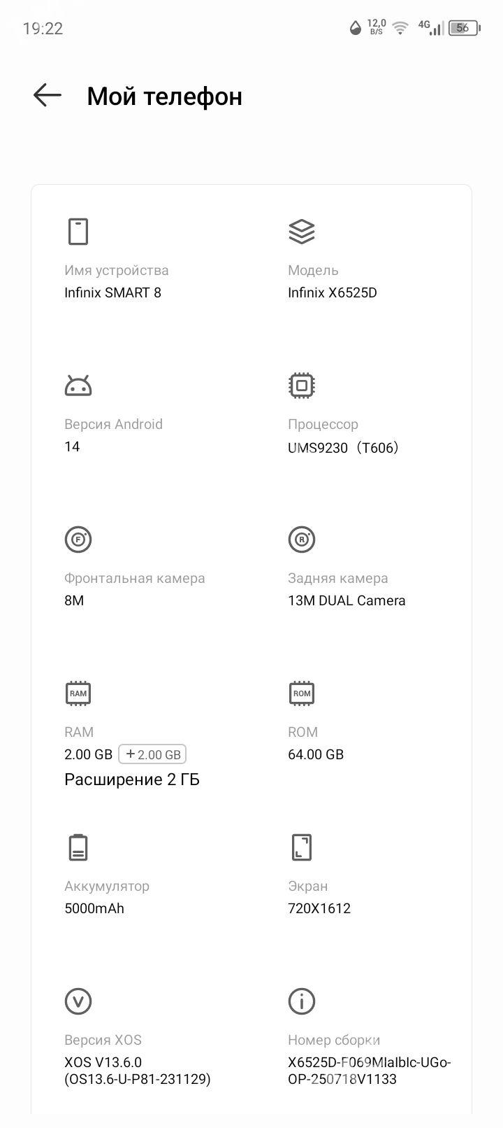 Infinix smart 8 - Türkmenbaşy - img 2