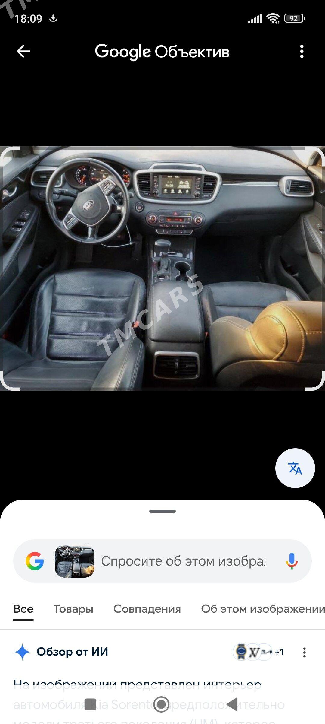 Kia Sorento 2020 - 323 000 TMT - Ашхабад - img 5