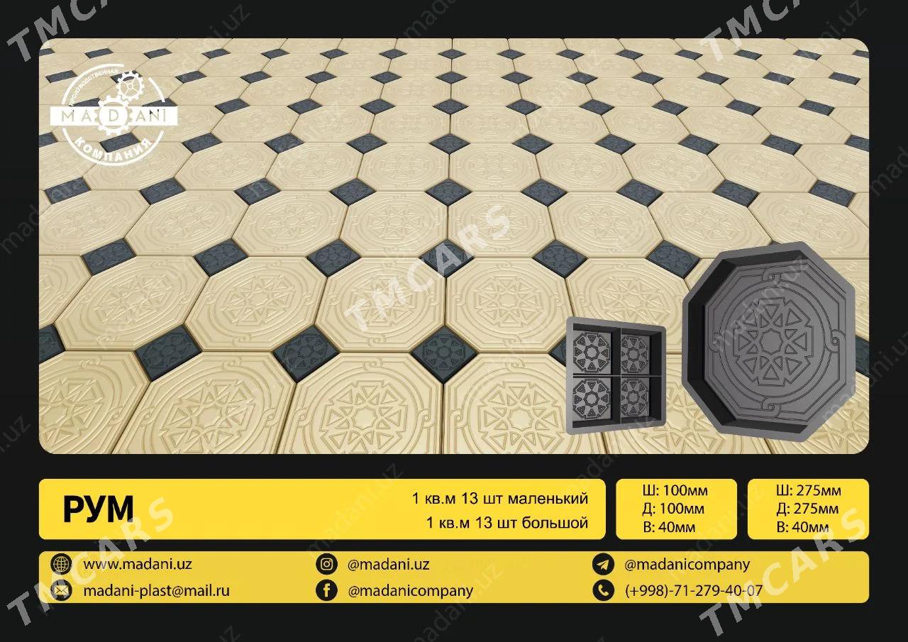 Daş galyplar - Mary - img 6