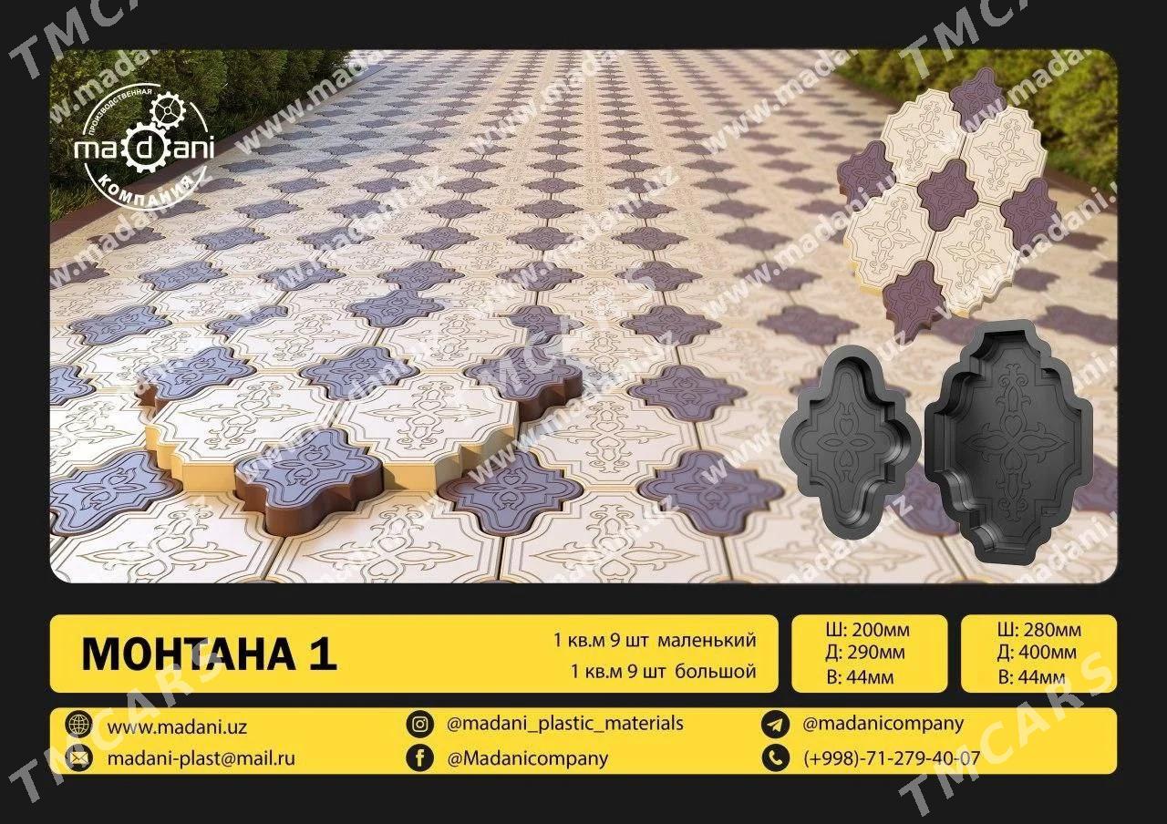 Daş galyplar - Mary - img 10