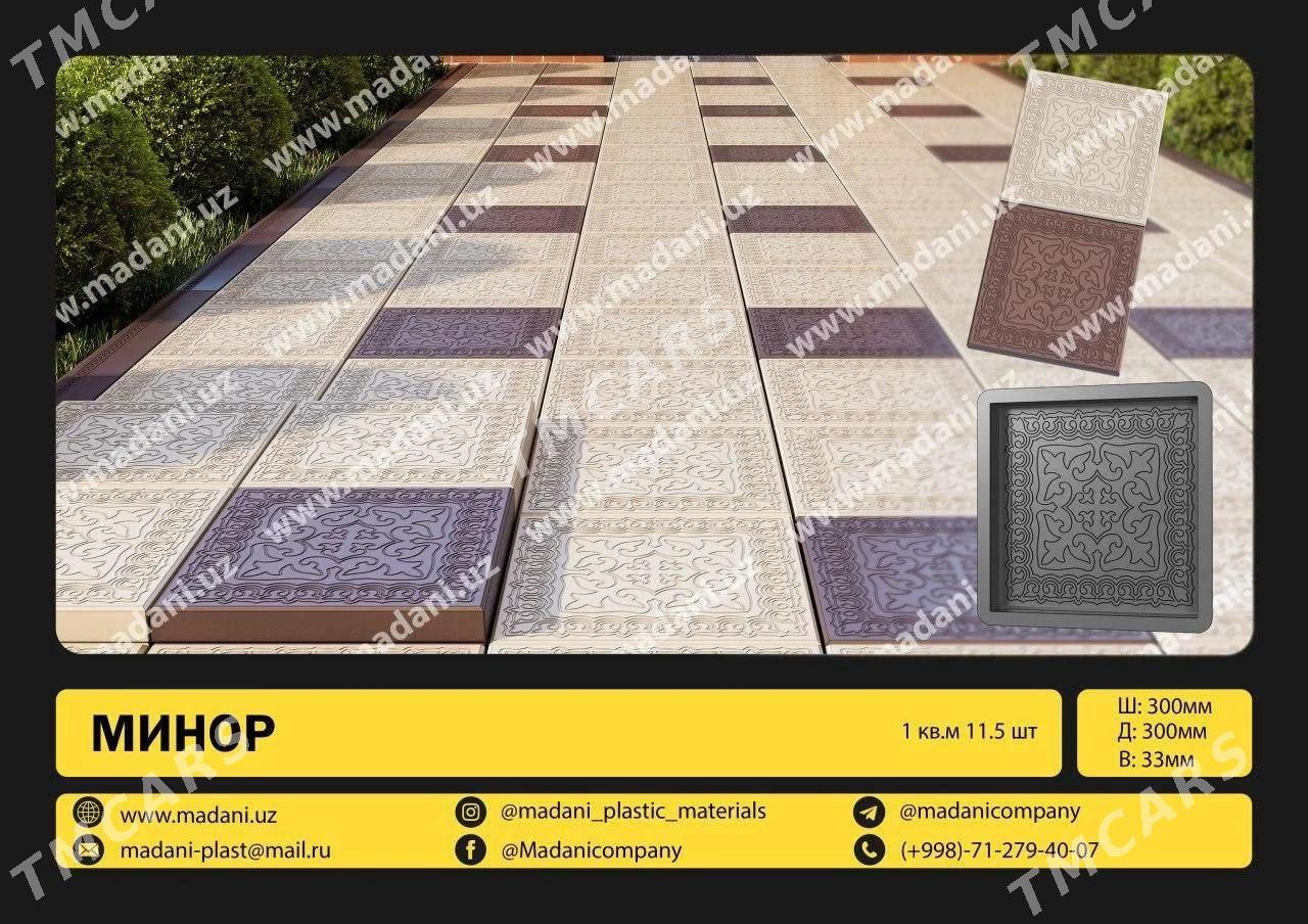 Daş galyplar - Mary - img 7