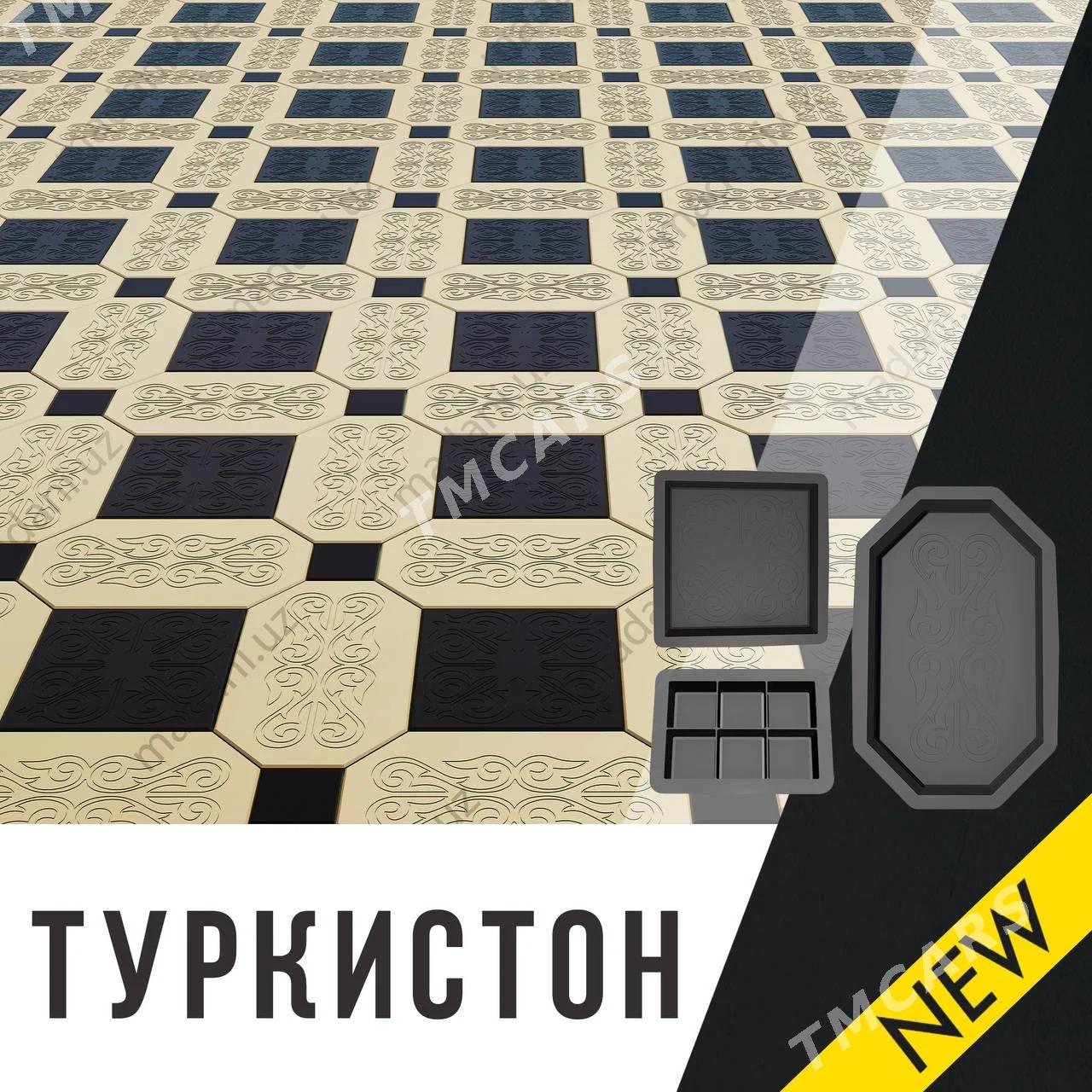 Daş galyplar - Mary - img 3