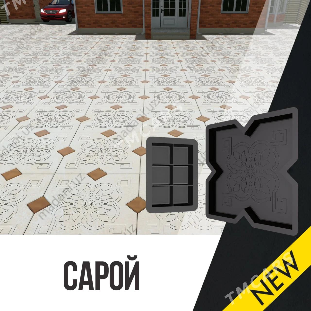 Daş galyplar - Mary - img 2