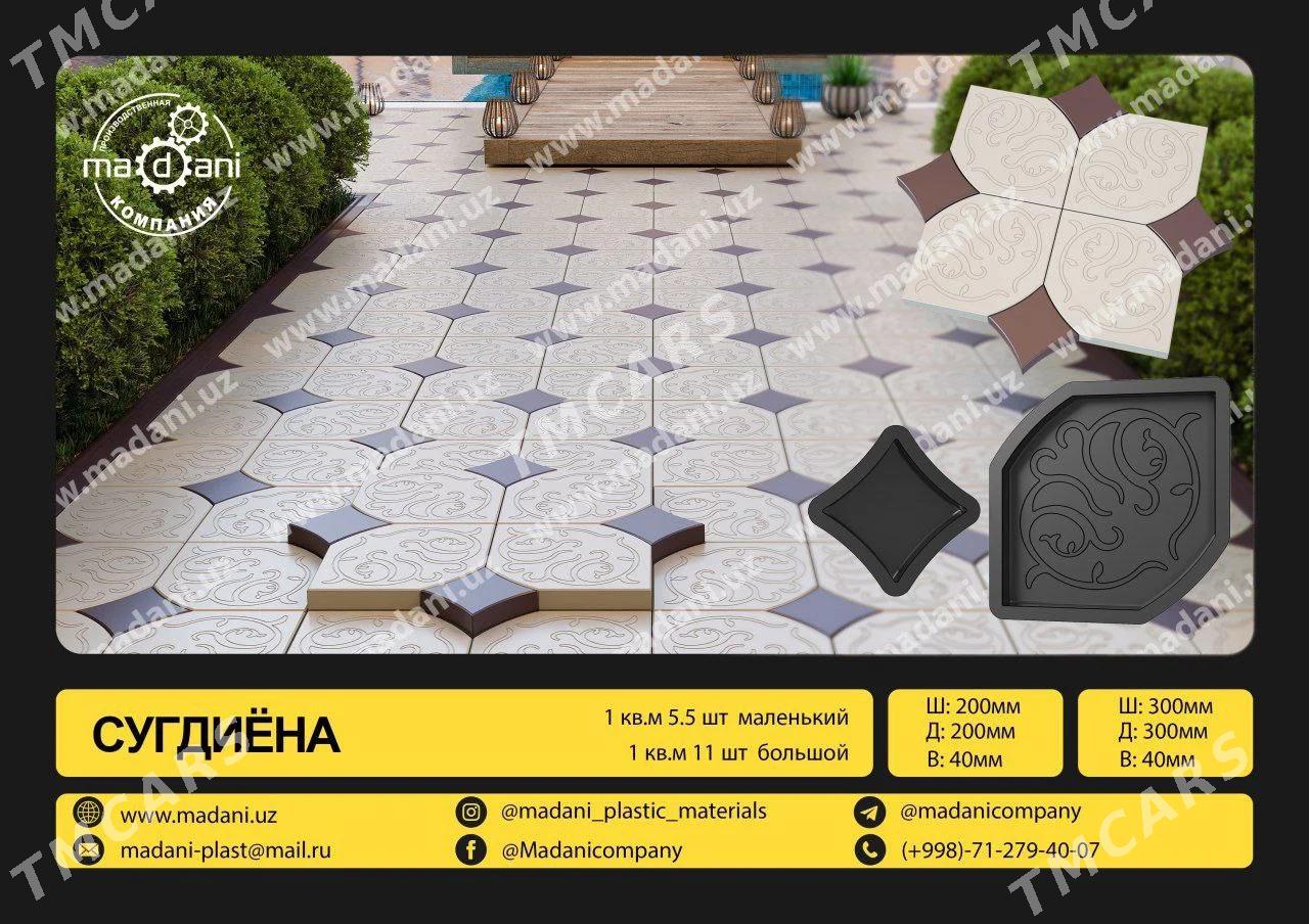 Daş galyplar - Mary - img 8