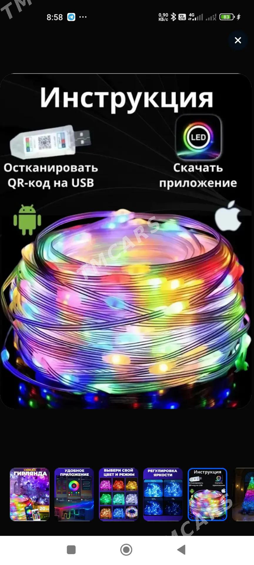 елочная герлянда - Ашхабад - img 5