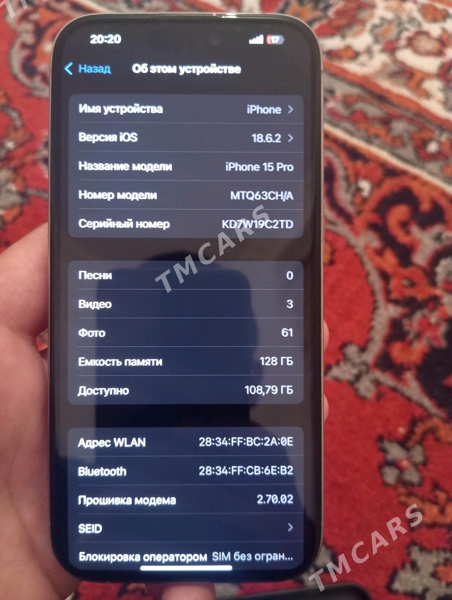 iPhone 15pro - Дашогуз - img 3