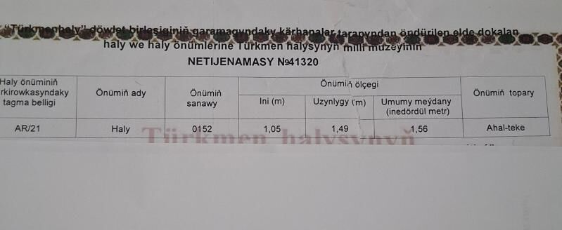 ковёр - Ашхабад - img 2