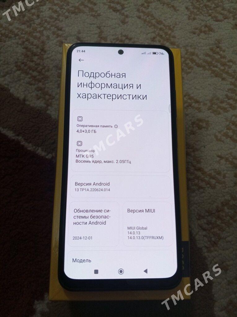 poco m5s - Шабатский этрап - img 1