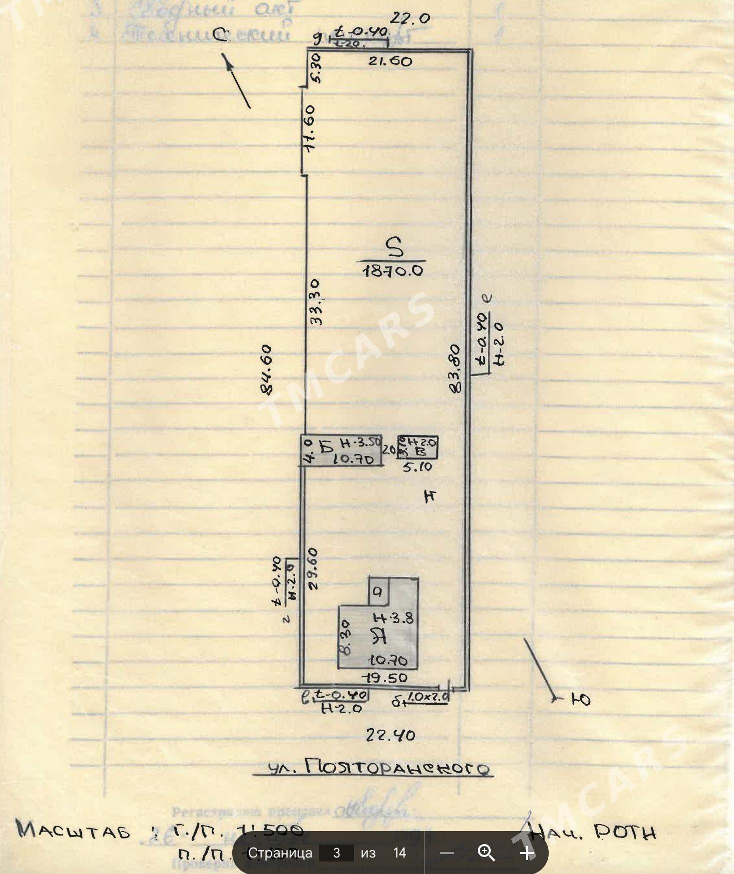 Kakada Jay we yer 18 sotok - Кака - img 6
