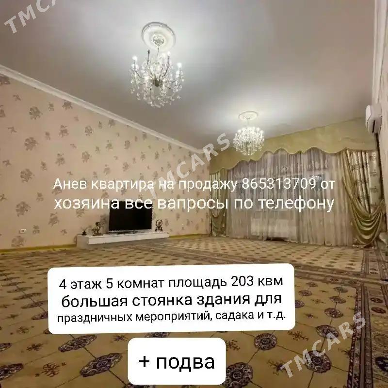 Anew polu-elitka - Анев - img 7