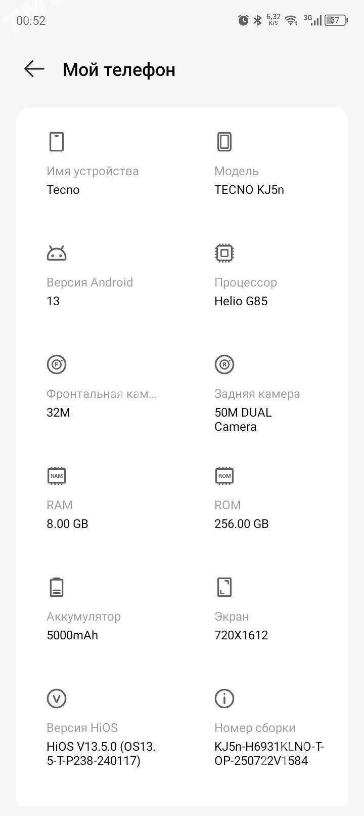 Tecno Spark 20 - 11 мкр - img 6