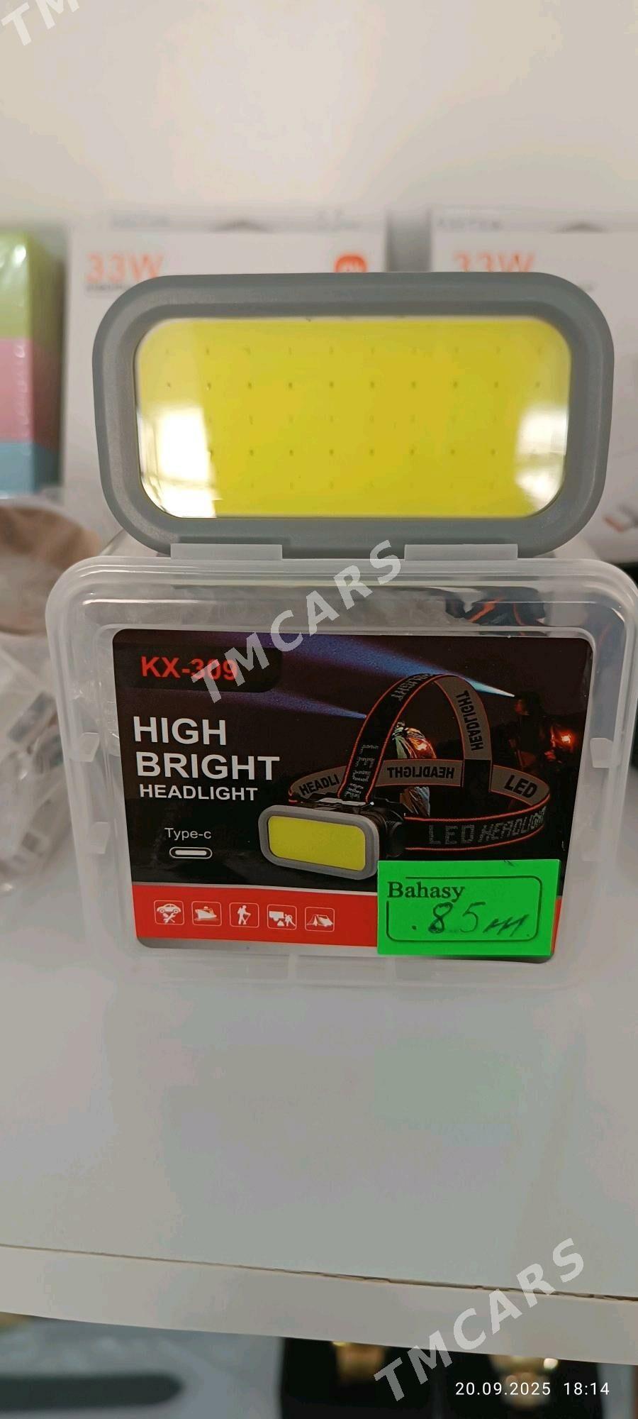 Fonar - Бахарден - img 3