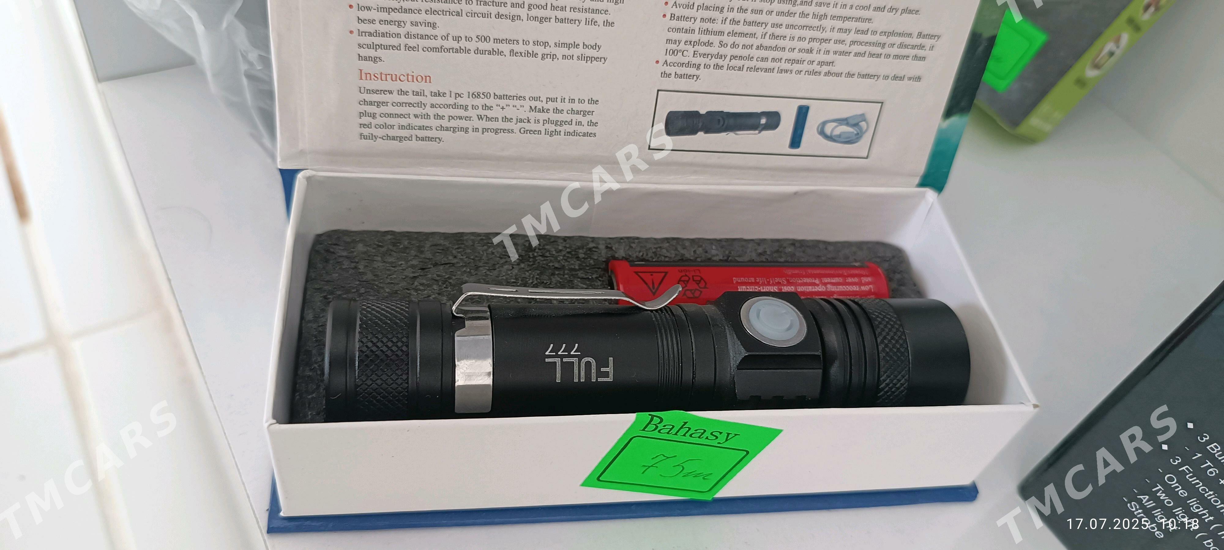 Fonar - Бахарден - img 5