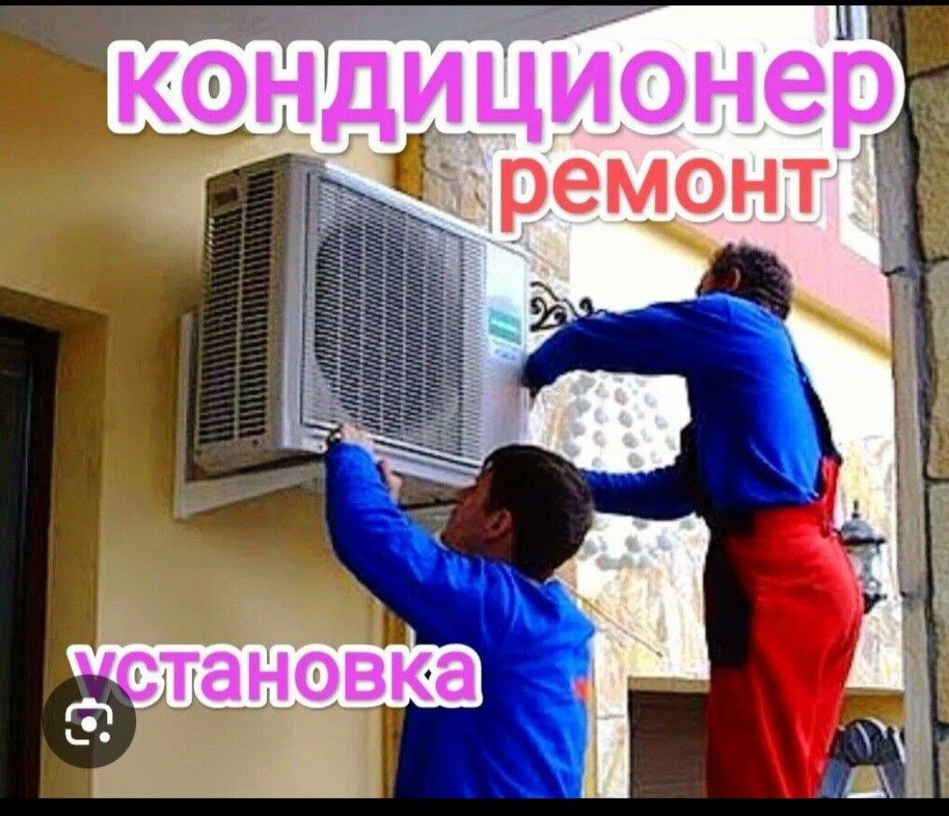 USSA KONDISANER USSA - Aşgabat - img 2