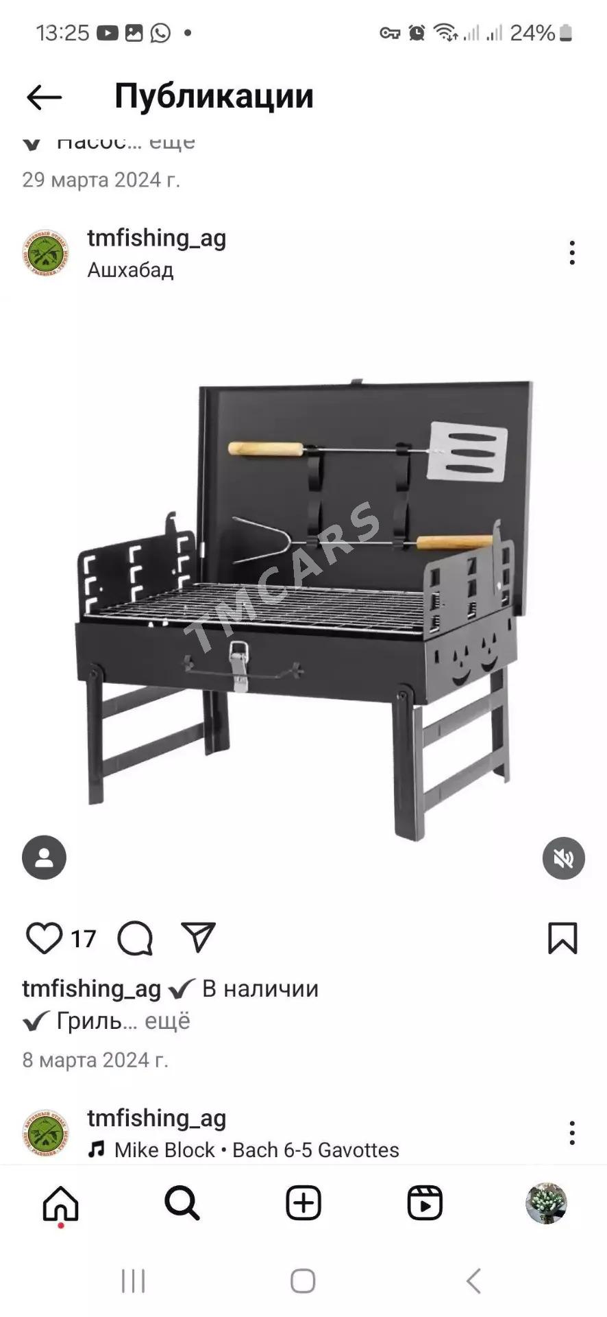 мангал новый складной - Ашхабад - img 1