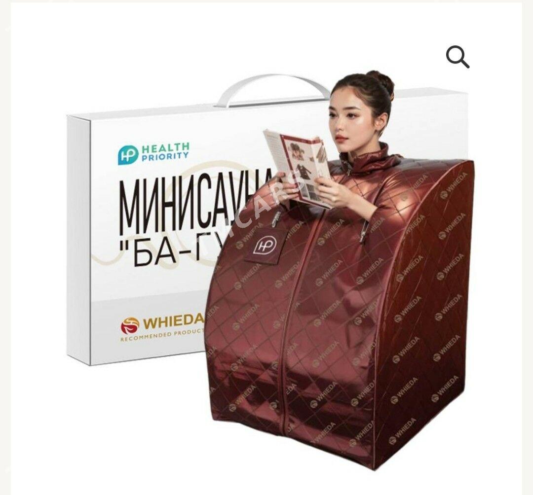 Мини Сауна - Ашхабад - img 1