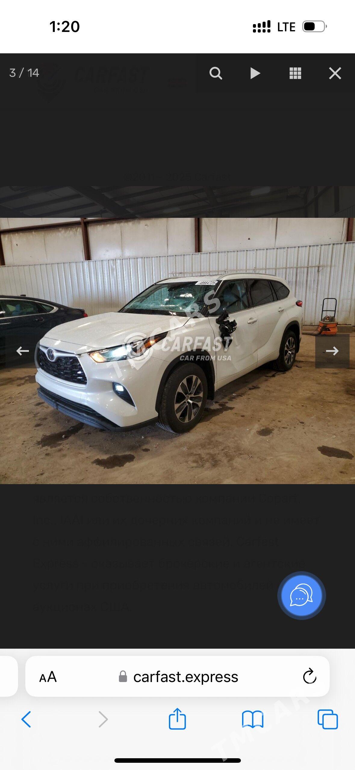 Toyota Highlander 2022 - 640 000 TMT - Mary - img 4