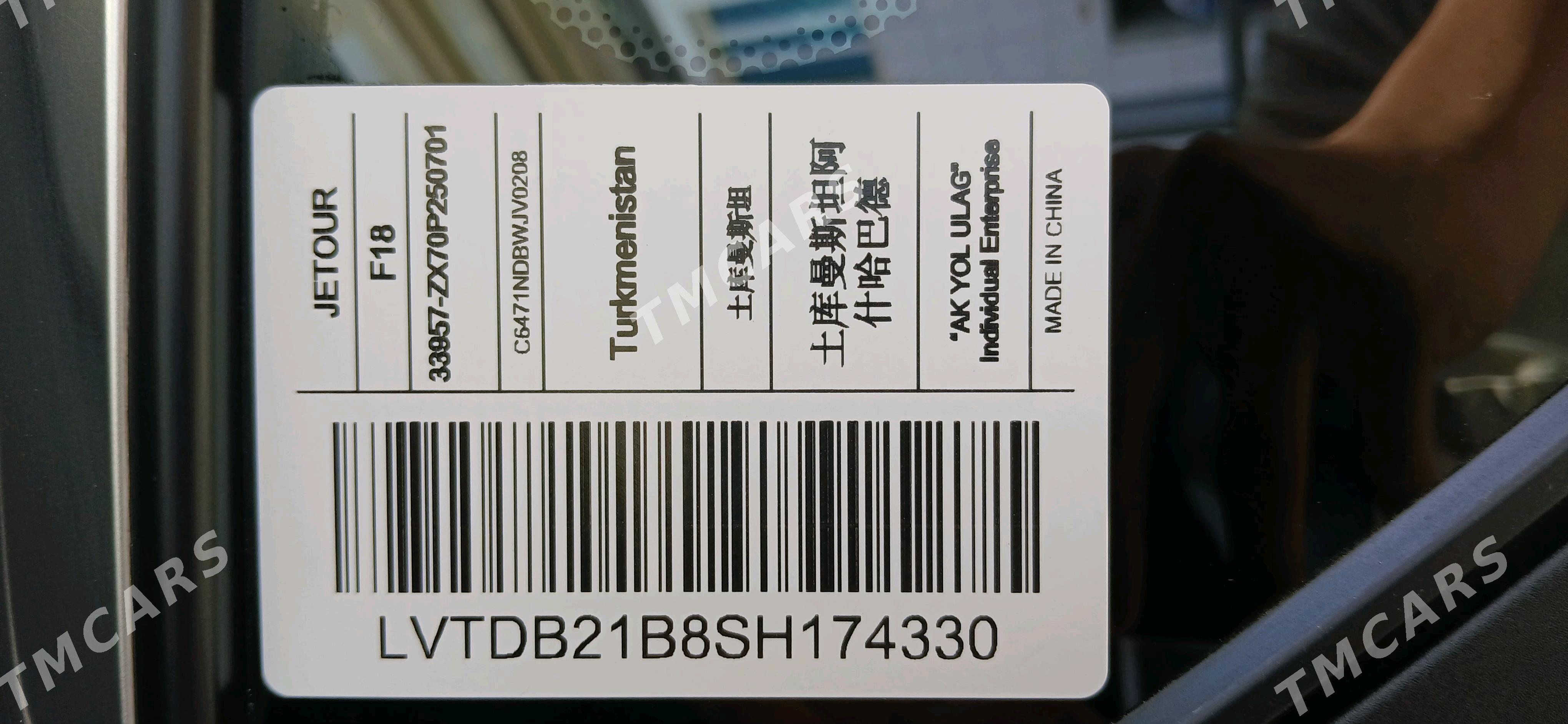Jetour X70 Plus 2025 - 380 000 TMT - ул. Подвойского (Битарап Туркменистан шаёлы) - img 7