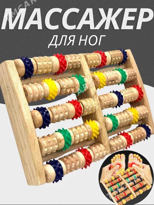 Aýaklar üçin massaźýor - Ашхабад - img 2