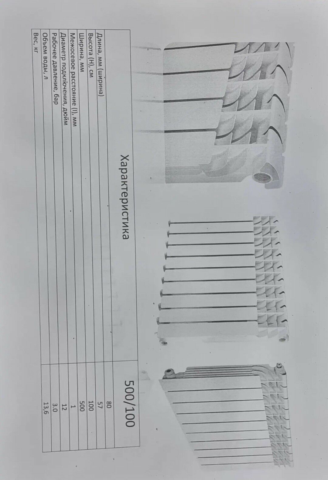 Batarey wanna suşilka ванна су - Ашхабад - img 9