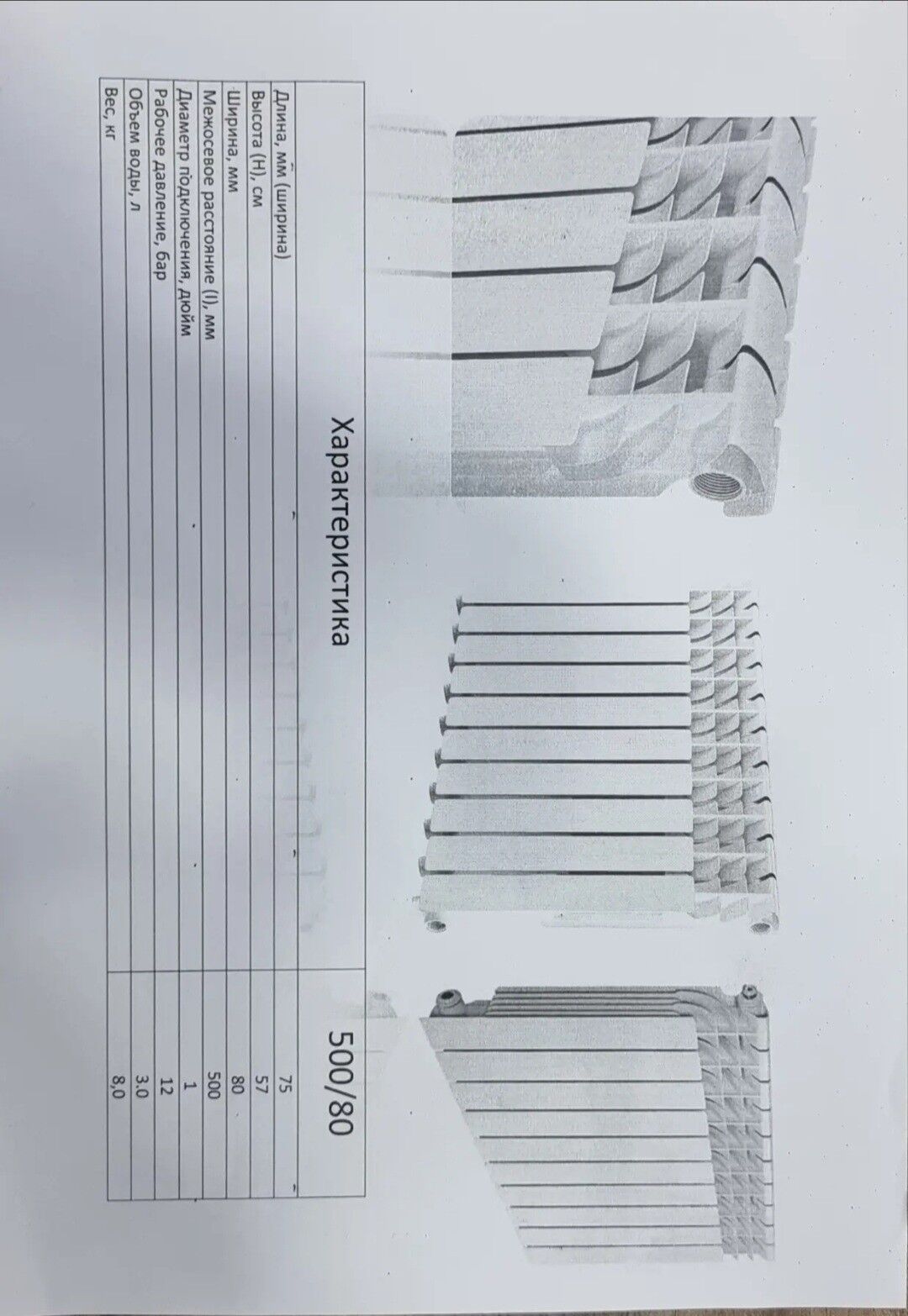 Batarey wanna suşilka ванна су - Ашхабад - img 10