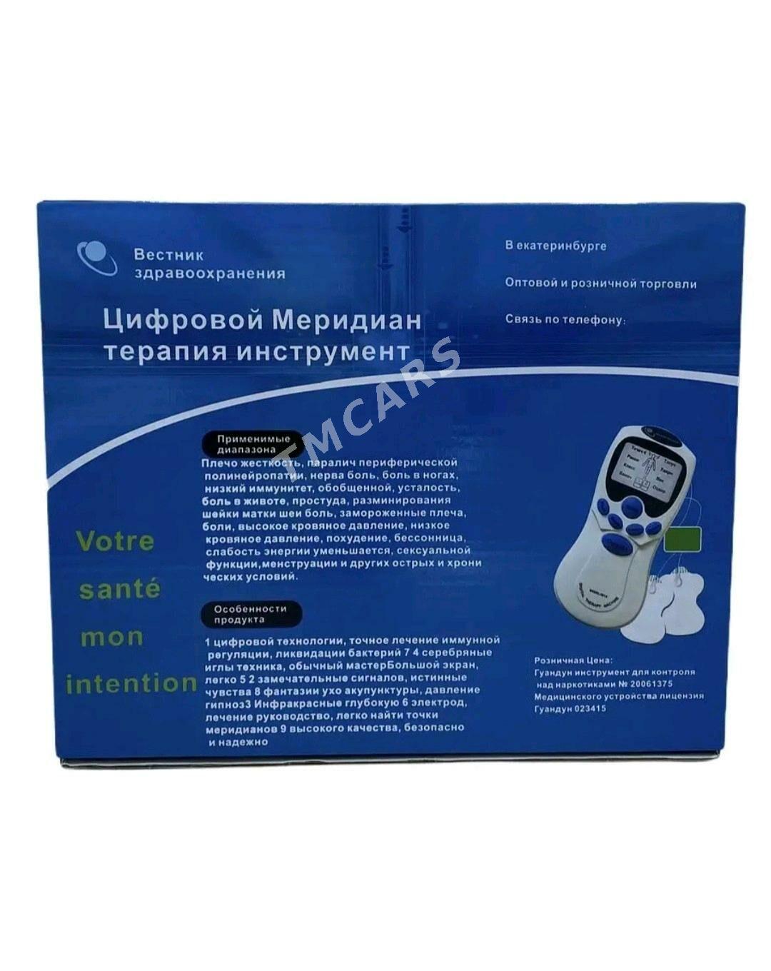 MASSAJOR  //  МАССАЖЁР - 30 mkr - img 7