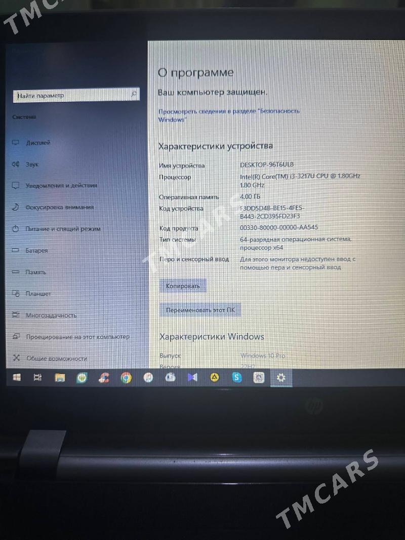 HP noutbuk - Мары - img 3