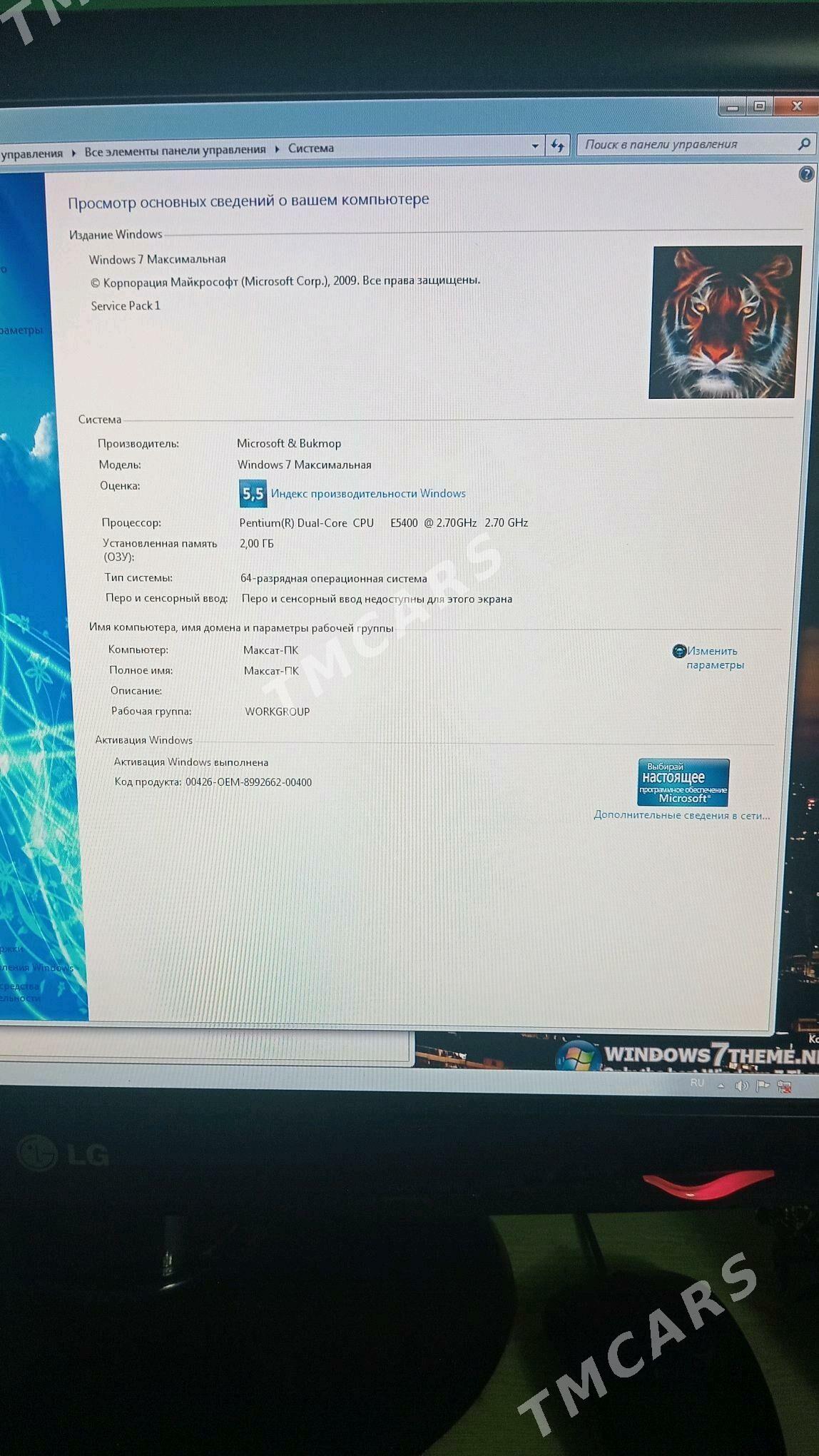 kompyuter+printer - Чоганлы - img 2