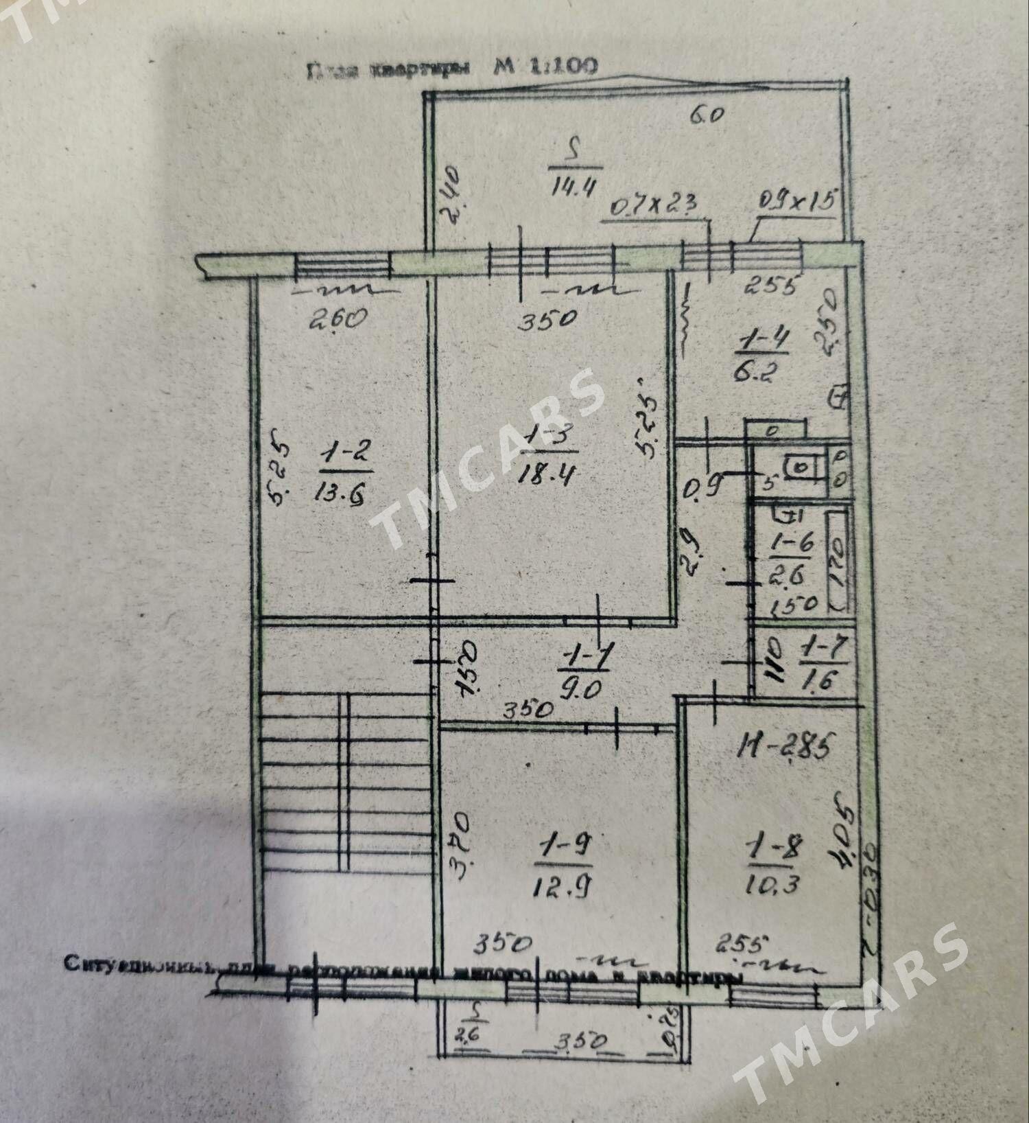Mir2 2et 4kom мир2 гаудан gaud - Мир 2 - img 7