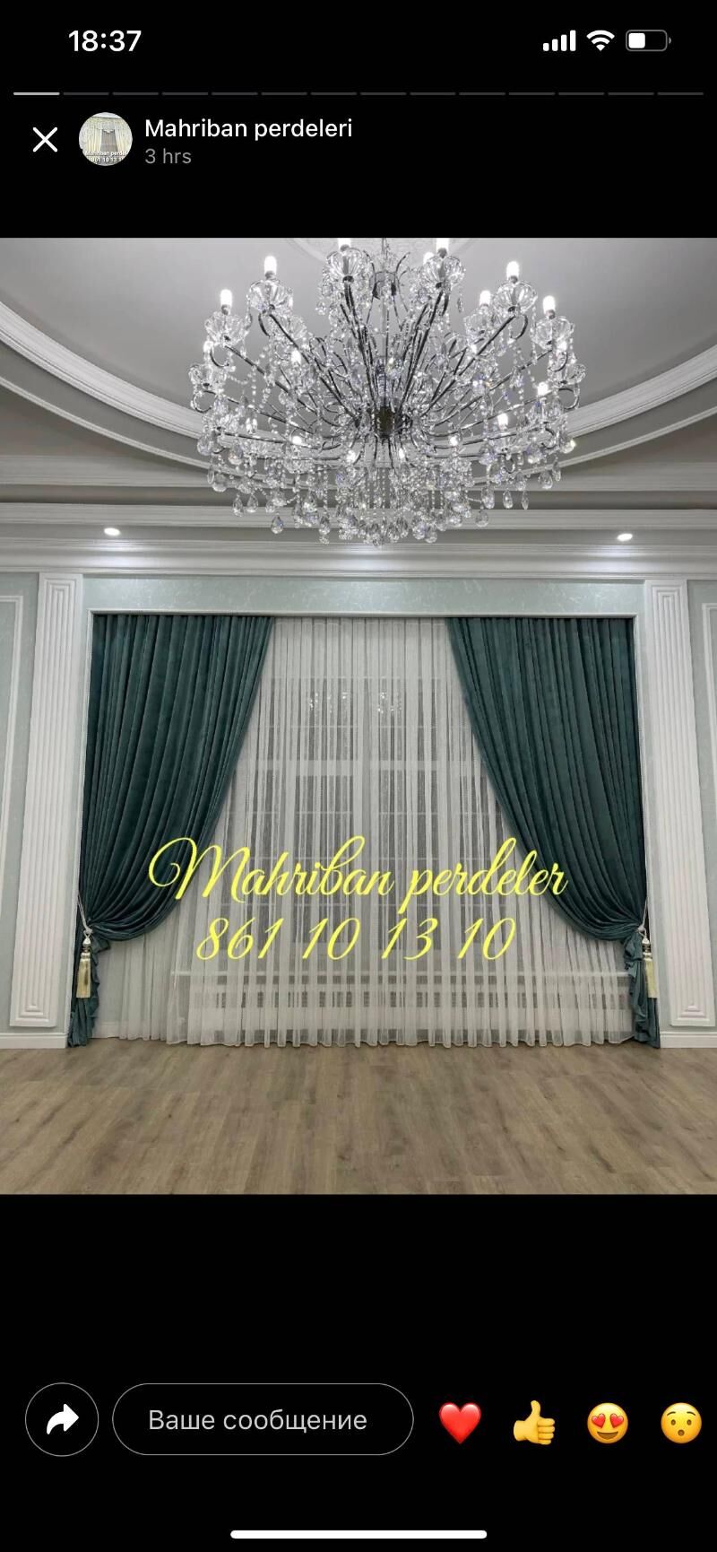 tuty perde zanaweska - Хитровка - img 5