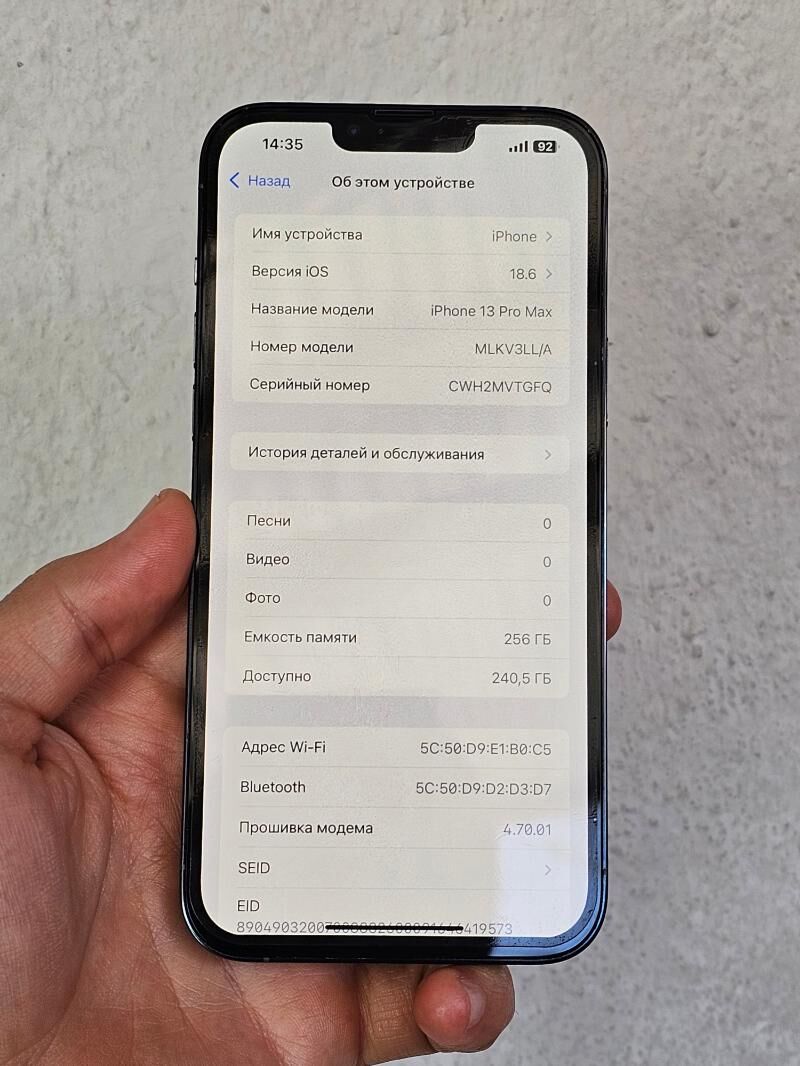 iPhone 13 Pro Max 256Gb  - Aşgabat - img 6