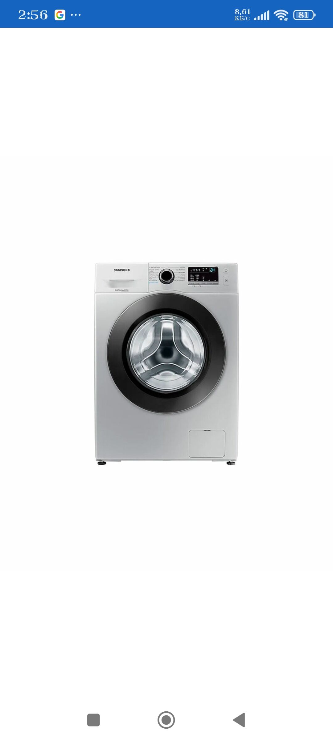 НОВАЯ - Türkmenabat - img 7