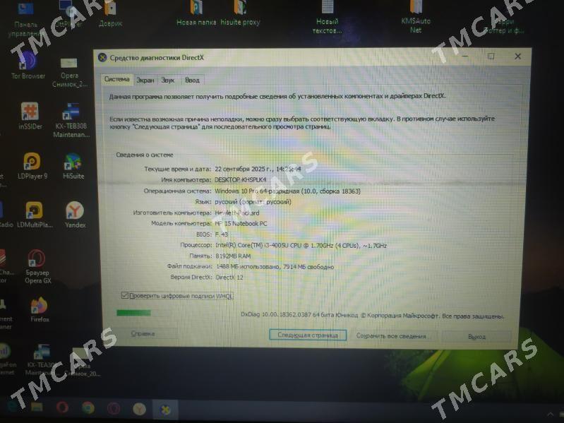 notebook i3 - Дашогуз - img 3