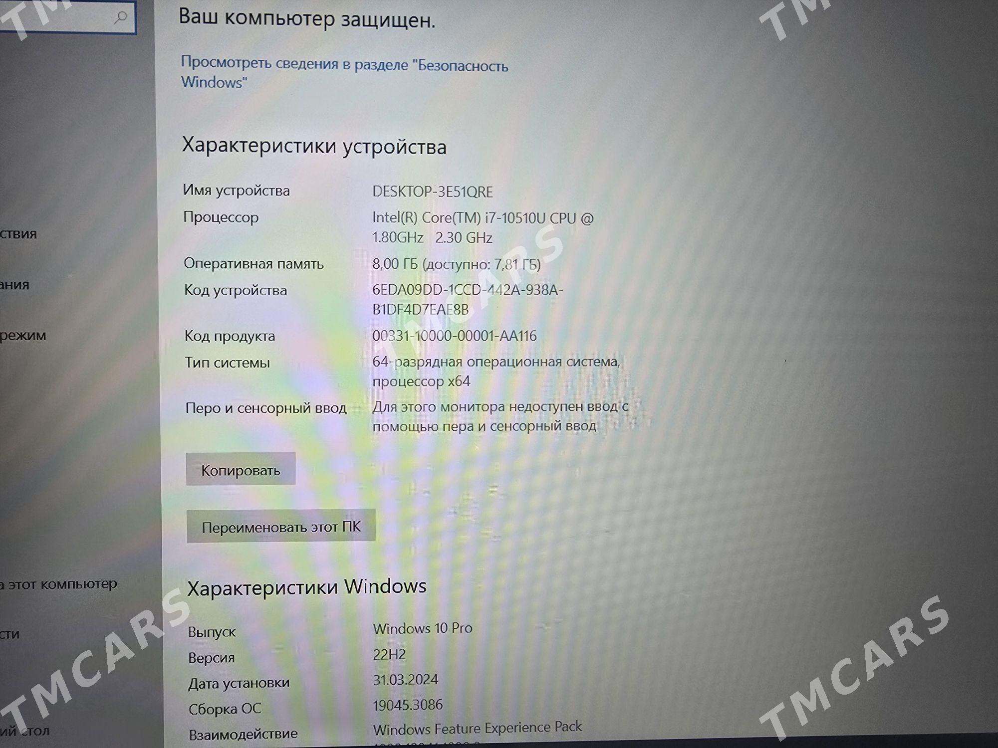 Asus VivoBook - 14-nji tapgyr (Sowhozny köç) - img 2