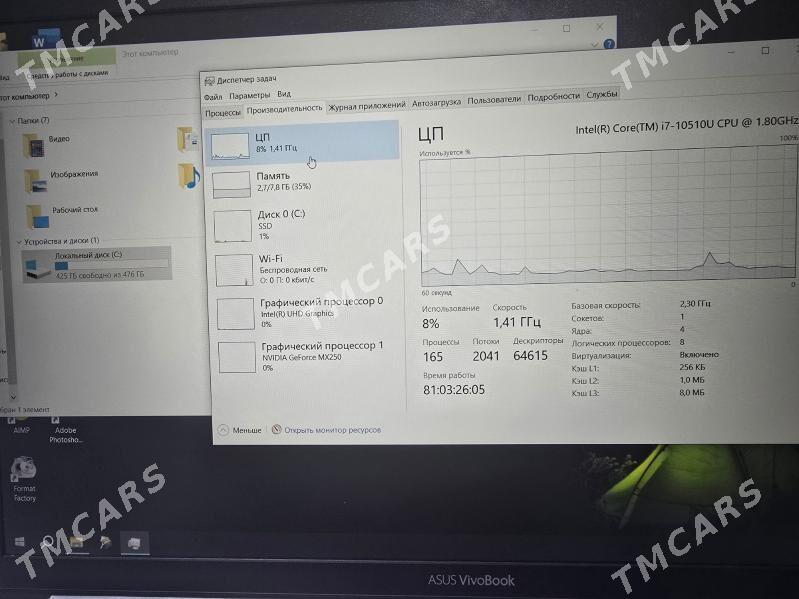 Asus VivoBook - 14-nji tapgyr (Sowhozny köç) - img 6