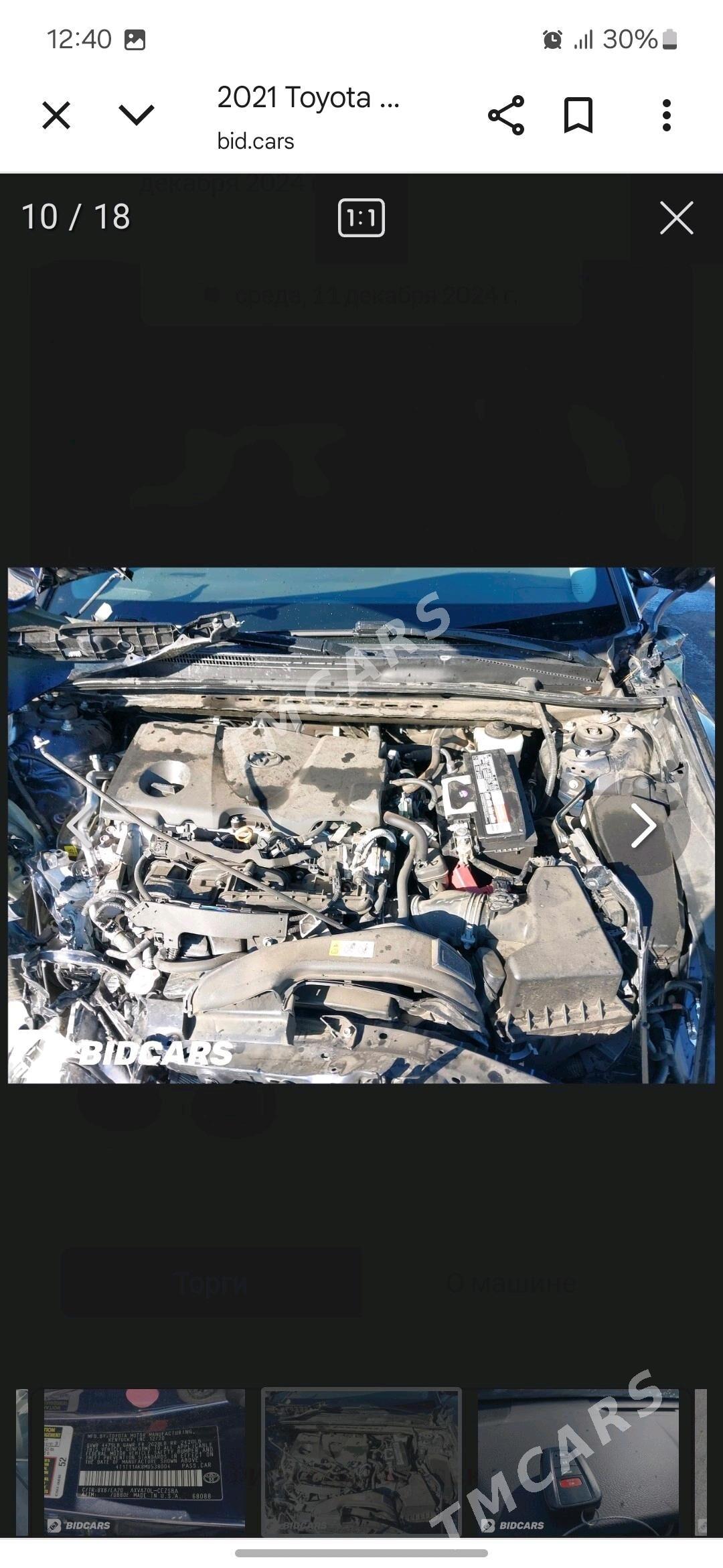 Toyota Camry 2021 - 299 000 TMT - Aşgabat - img 5