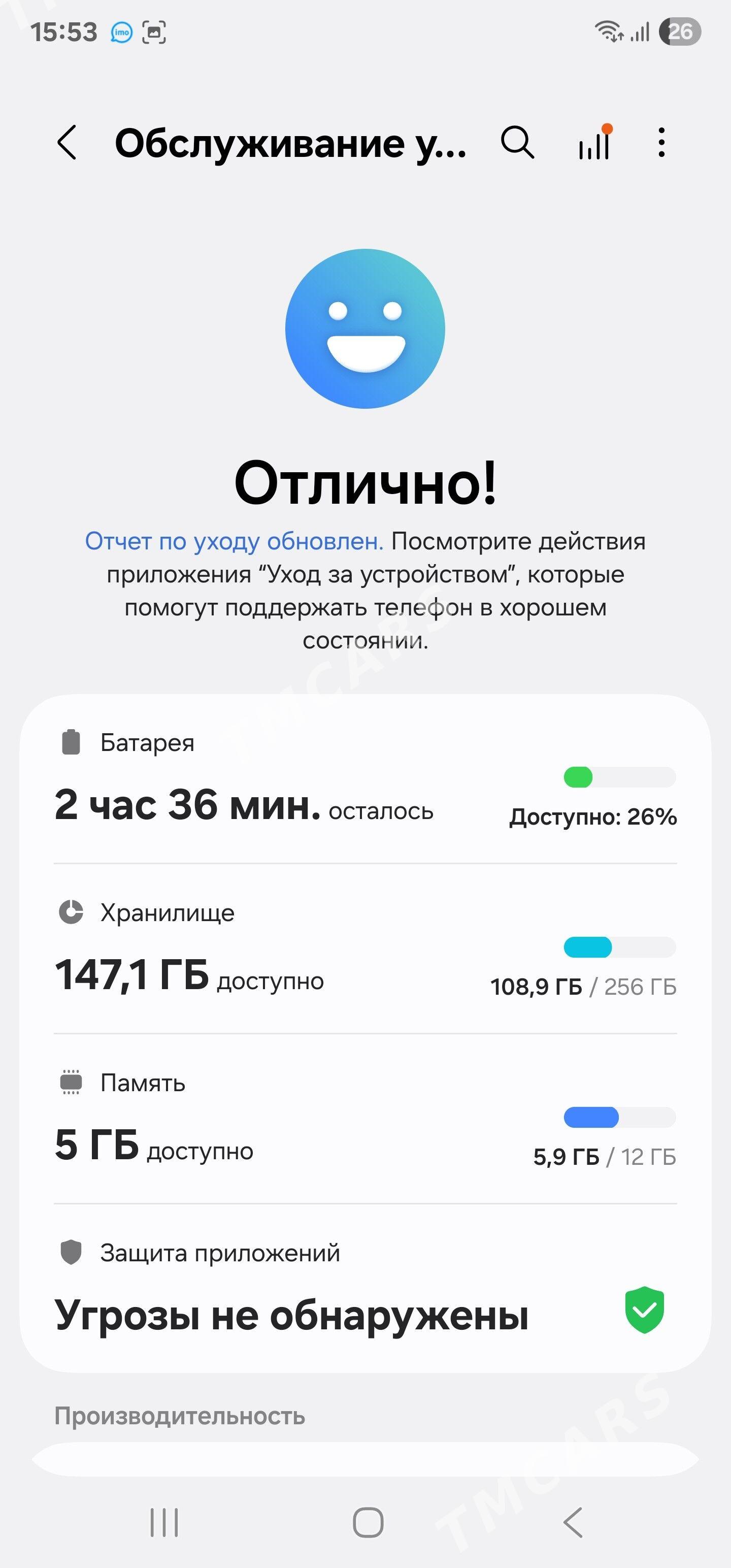 samsung s22ultra - Howdan "W" - img 6