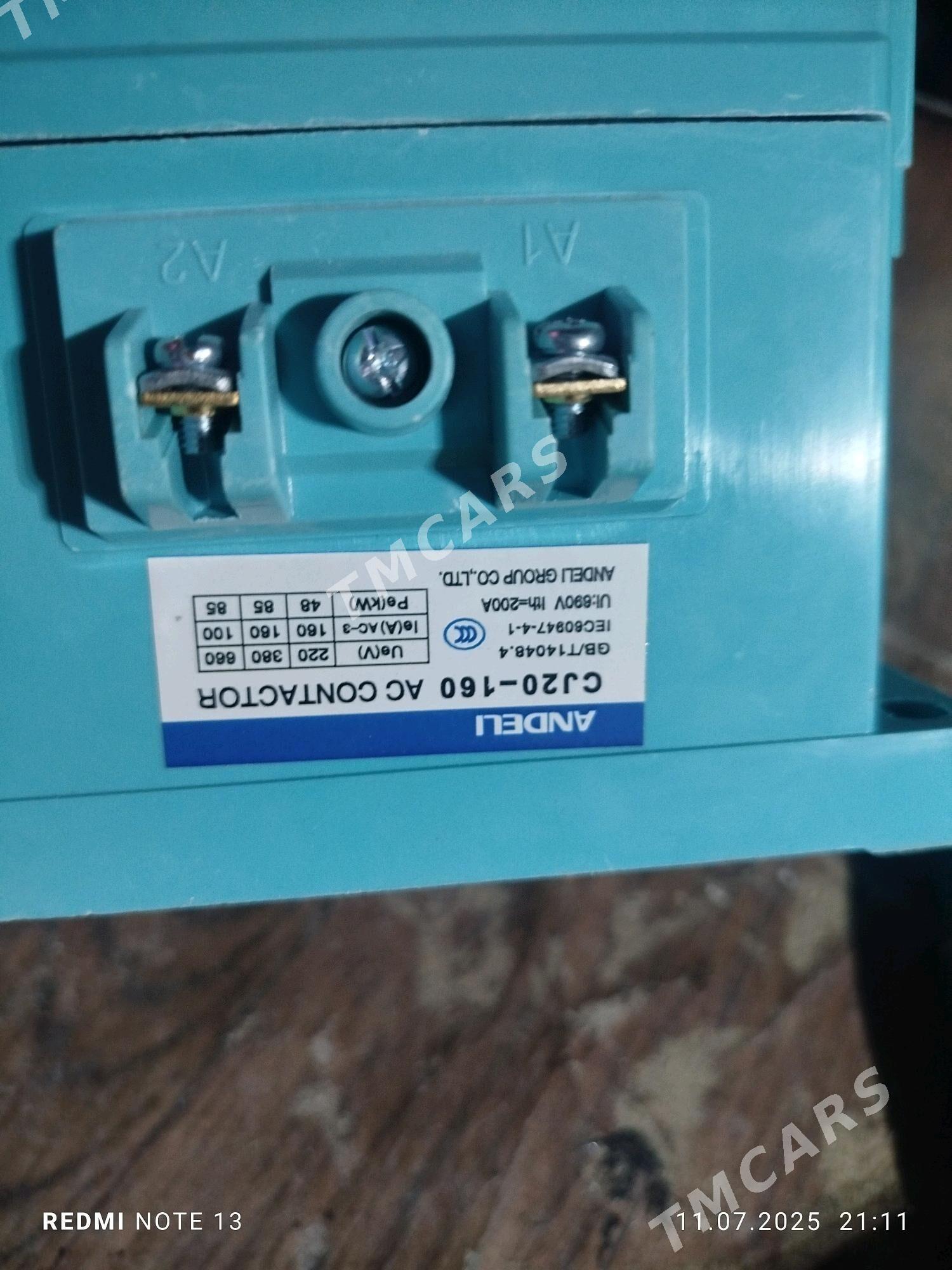 magnitni Pusgatel - Gumdag - img 2