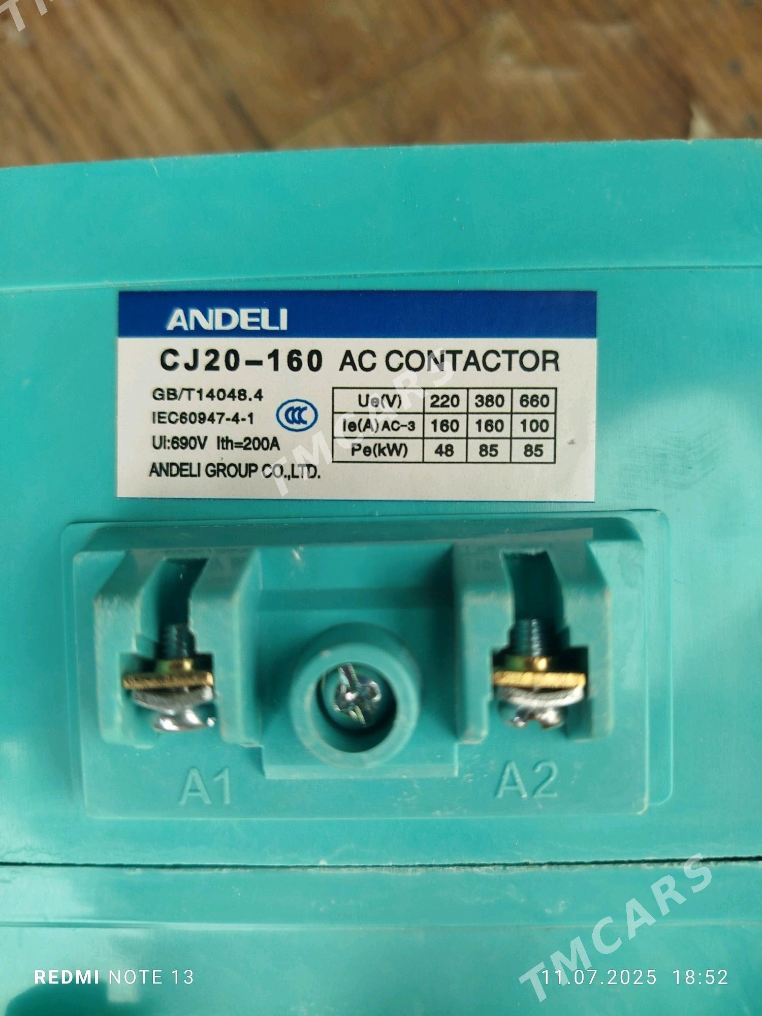 magnitni Pusgatel - Gumdag - img 5